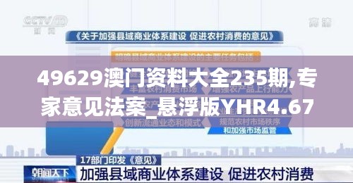 德才兼备 第5页