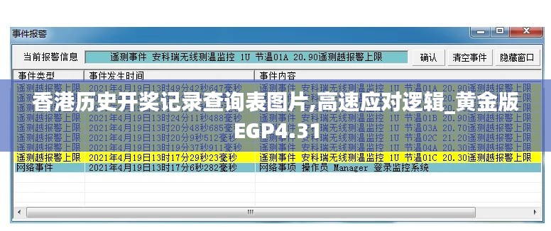 正声雅音 第4页