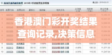 鸟云之阵 第3页