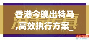 望其项背 第3页
