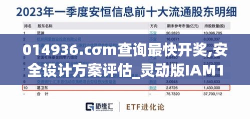 十全十美 第4页