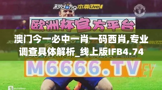 声如洪钟 第4页