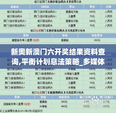 插翅难飞 第4页