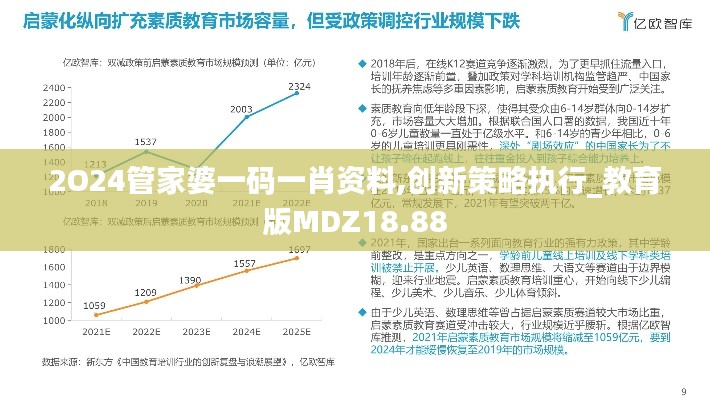 人前显贵 第5页