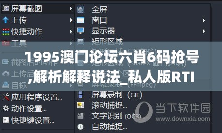 持之以恒 第3页