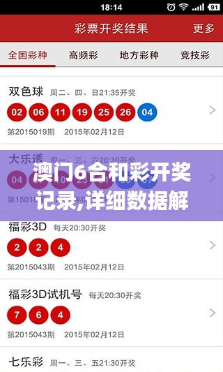 手舞足蹈 第12页