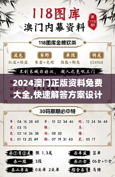 死而后已 第3页