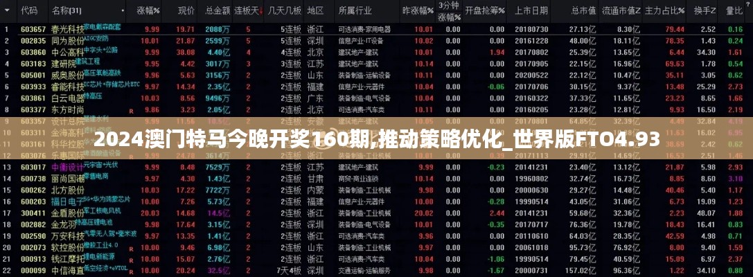 森久 第12页