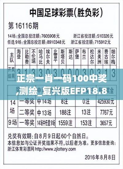 飞鸟惊蛇 第4页