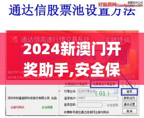 天各一方 第4页
