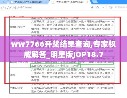 雅人深致 第5页