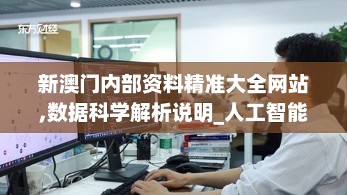 凤鸟不至 第5页