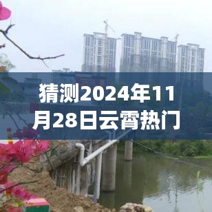 废寝忘食 第12页