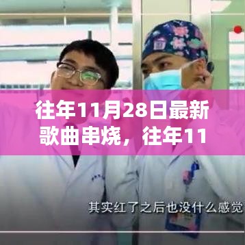 风驰电掣 第13页