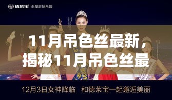 花开无言 第12页