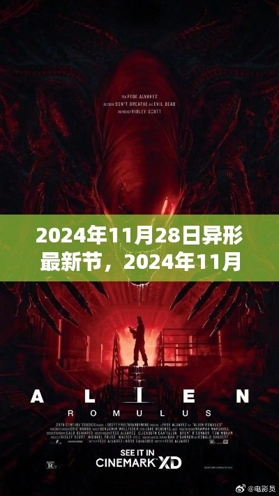 滔滔不绝 第11页
