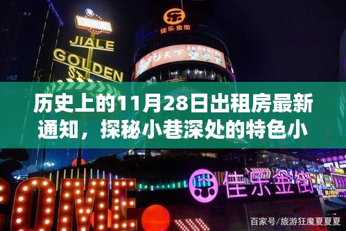 垂头丧气 第10页