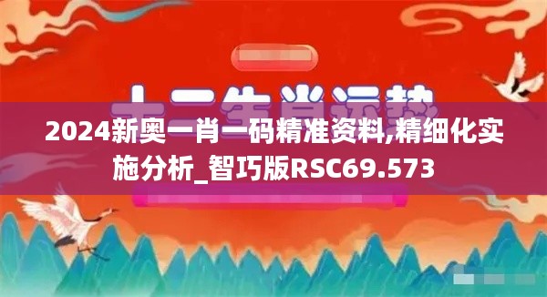 朝乾夕惕 第4页