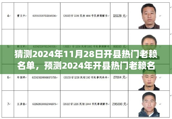 对答如流 第11页