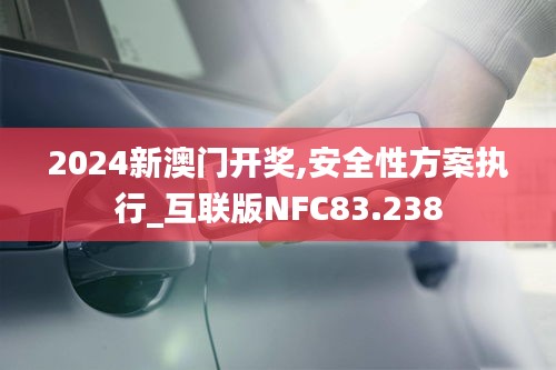 张皇失措 第4页