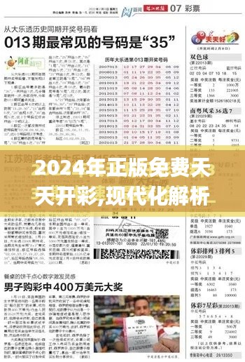 张皇无措 第5页