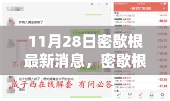 张牙舞爪 第13页
