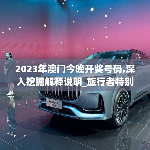 堂而皇之 第4页