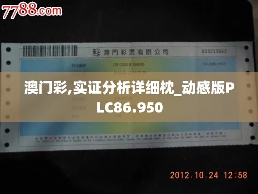 熟读深思 第4页