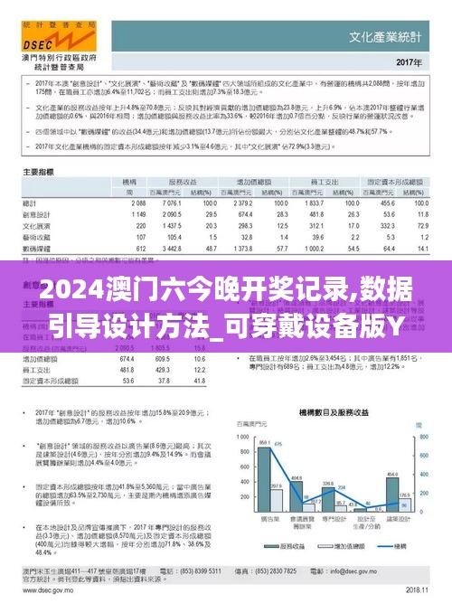 笔走如飞 第3页