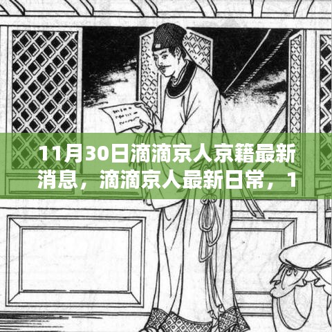 森久 第11页