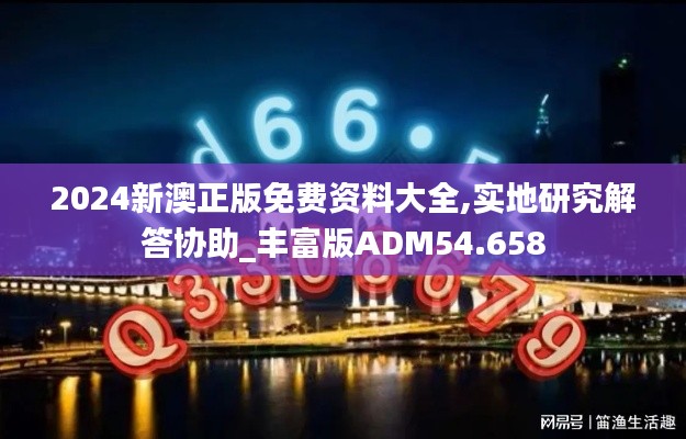 一张一翕 第3页