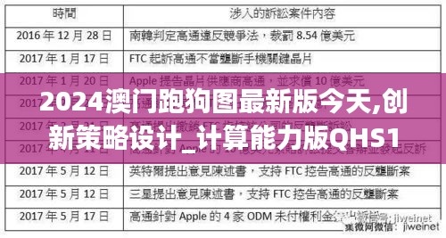 张骞乘槎 第3页