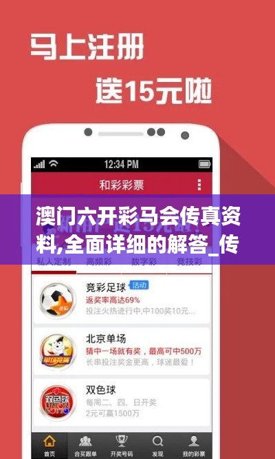 张口结舌 第4页