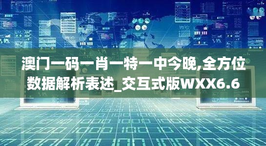 断织劝学 第4页