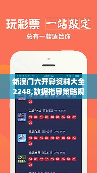 羽扇纶巾 第3页