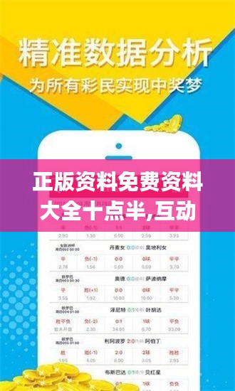 全始全终 第4页