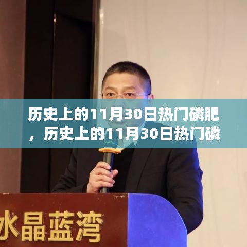 星星打烊 第11页