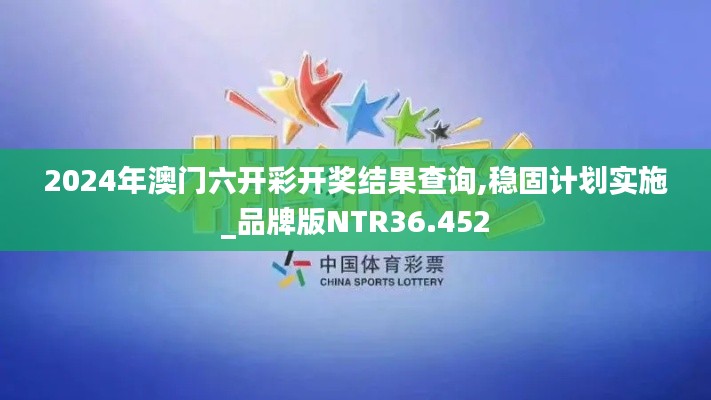 澹泊明志 第4页