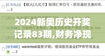 雅人清致 第4页