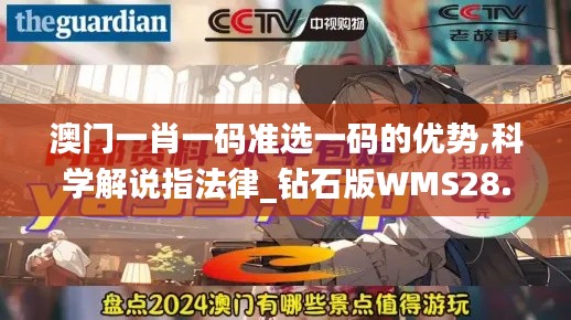无边无际 第3页