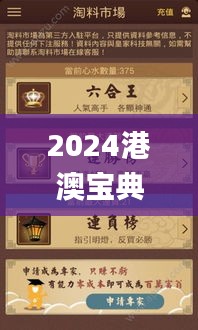 寥寥无几 第4页