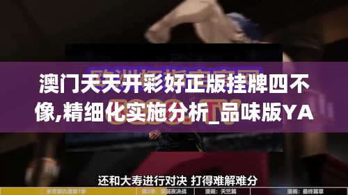 无影无踪 第4页