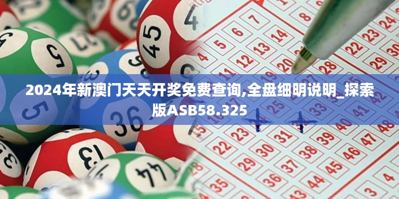 净化门窗 第454页