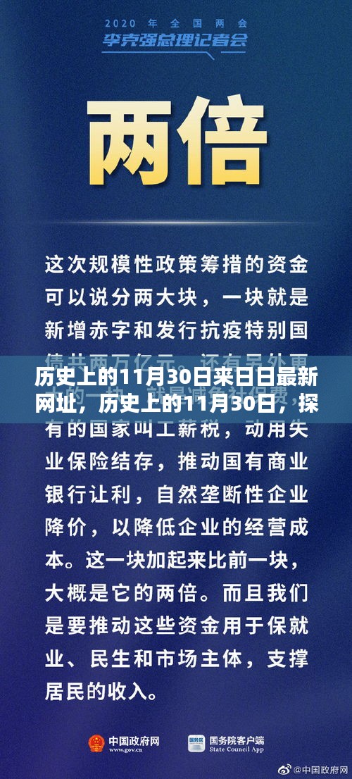 肝胆相照 第10页