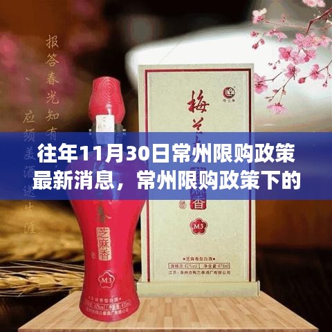 悠然自得 第11页