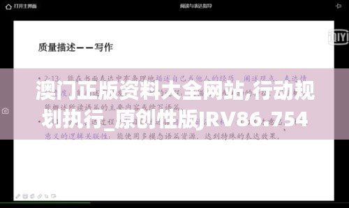 尖嘴猴腮 第4页
