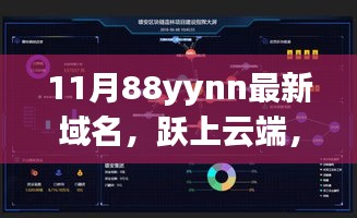 废寝忘食 第11页