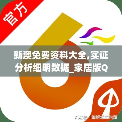 飞箭如蝗 第4页
