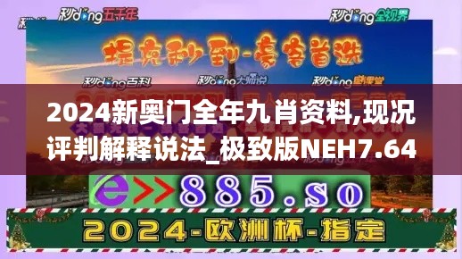 越鸟南栖 第4页