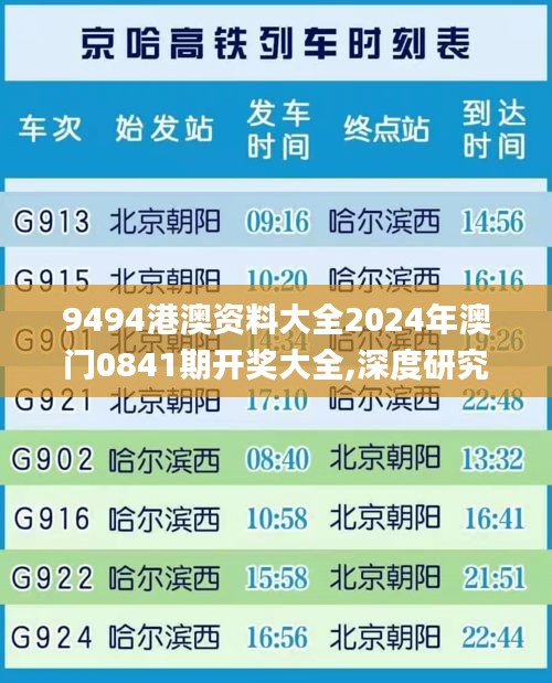 临危不惧 第4页
